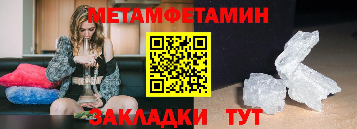 A PVP СОЛЬ   Мефедрон  Вход с VPN  Азов  Мефедрон кристаллы  ГАШИШ  МАРИХУАНА 