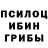 Гашиш гарик Jelena Simagina