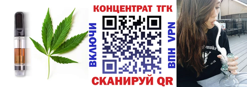 Печенье с ТГК марихуана купить наркотики сайты Азов