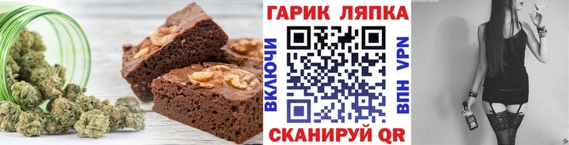 Canna-Cookies марихуана Азов