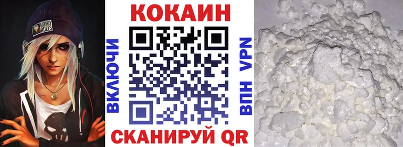 Cocaine Fish Scale  продажа наркотиков  Азов 