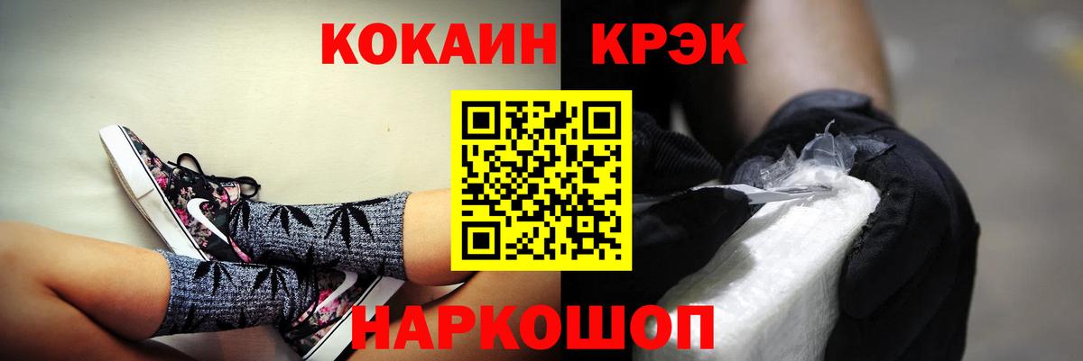 Азов  Кокаин Columbia  Кокаин Fish Scale  Cocaine  Вход с VPN 