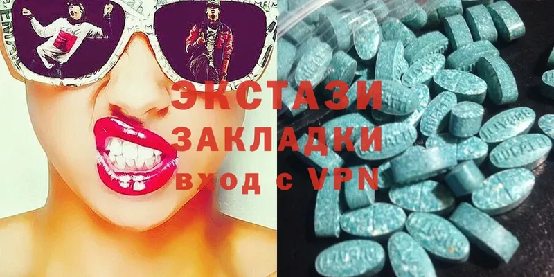 продажа наркотиков  Азов  Ecstasy таблы 