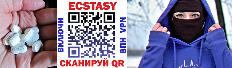 MEGA как зайти  Азов  Экстази диски 