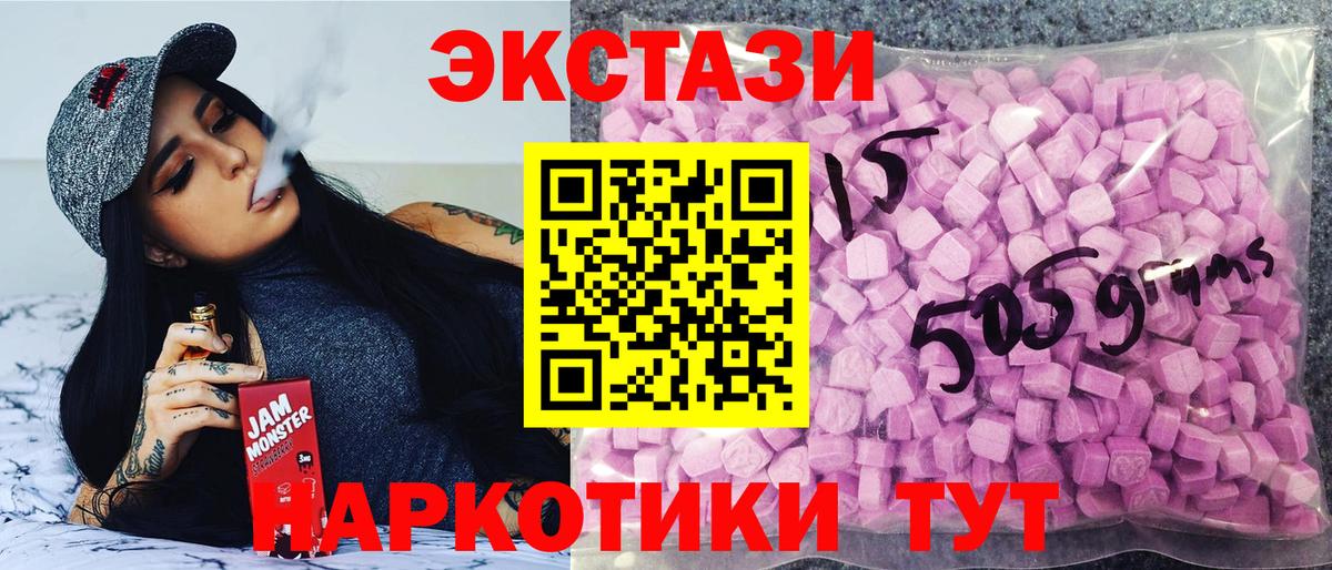 Экстази DUBAI  Вход с VPN  Ecstasy  ЭКСТАЗИ louis Vuitton  Азов 