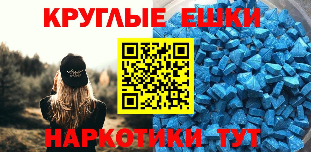 КЕТАМИН Азов