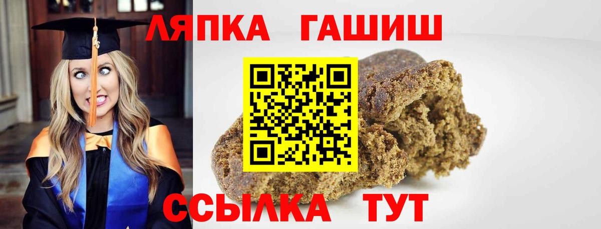 ГАШ Cannabis Азов