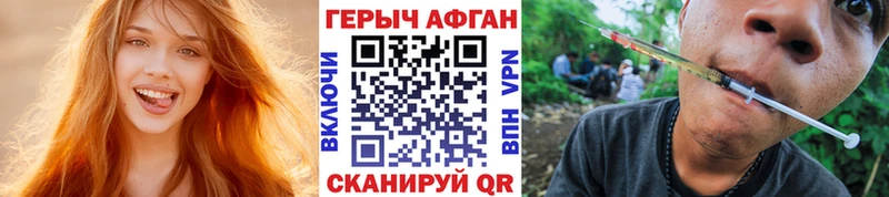 Героин гречка  Азов 