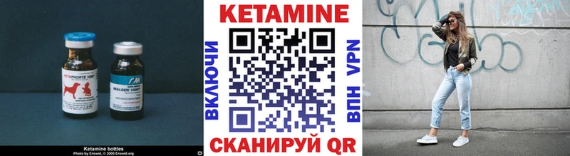 как найти   Азов  Кетамин ketamine 