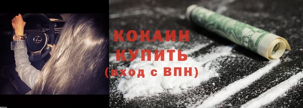 PSILOCYBIN Покровск