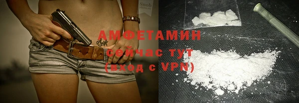 бутик Покров