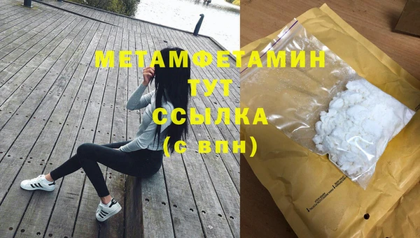 бошки Пестово