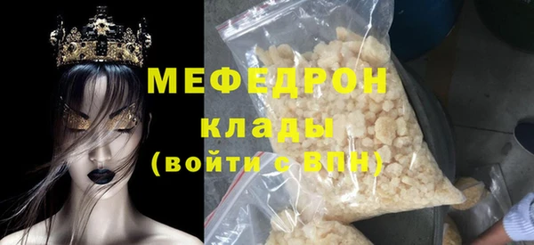 мдма Переславль-Залесский