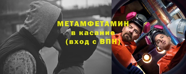 бошки Пестово