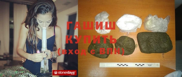 метадон Галич