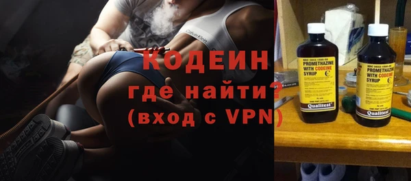 экстази Иннополис