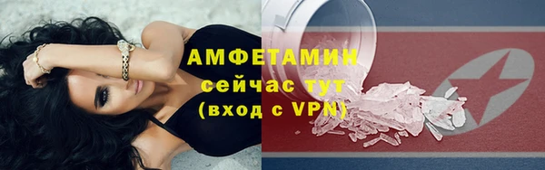 мефедрон VHQ Инта