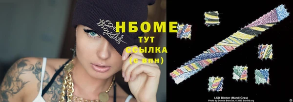 бутик Покров