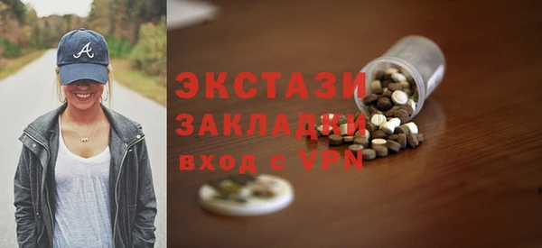 PSILOCYBIN Покровск