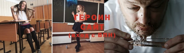 PSILOCYBIN Покровск