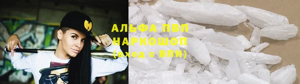 бошки Пестово