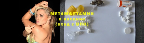 бутик Покров