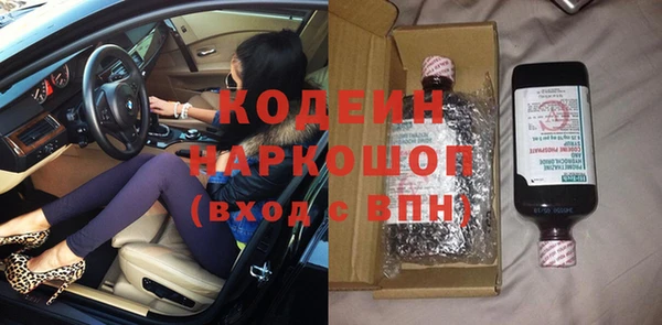 бошки Пестово