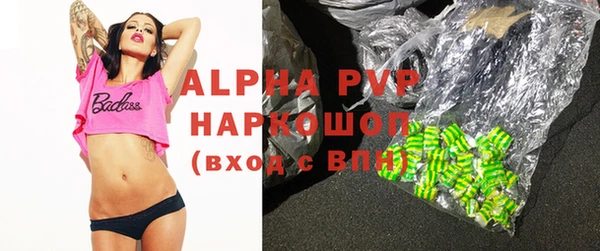 бутик Покров