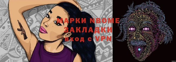 бутик Покров