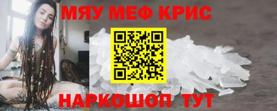 амфетамин Гагарин