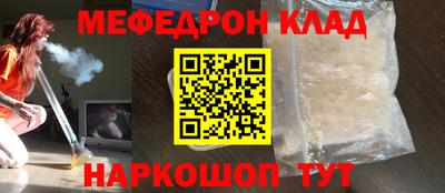 амфетамин Гагарин