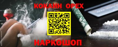 синтетический гашиш Гатчина