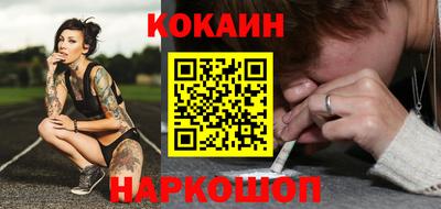 амфетамин Гагарин