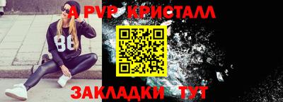 синтетический гашиш Гатчина