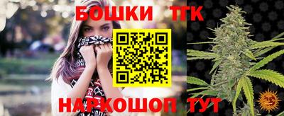 синтетический гашиш Гатчина