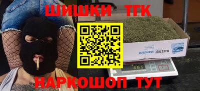 синтетический гашиш Гатчина