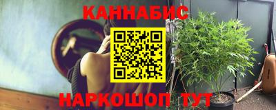 синтетический гашиш Гатчина