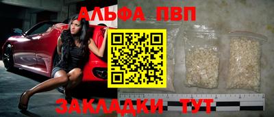 синтетический гашиш Гатчина