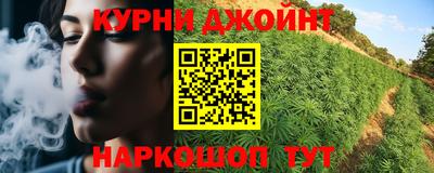 каннабис Гай