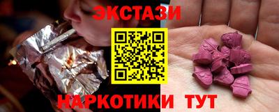 синтетический гашиш Гатчина