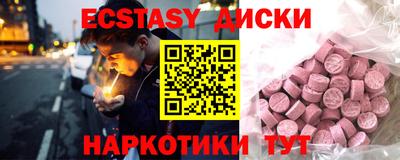 амфетамин Гагарин