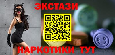 синтетический гашиш Гатчина