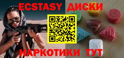 синтетический гашиш Гатчина