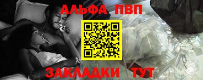 амфетамин Гагарин