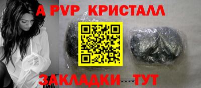 синтетический гашиш Гатчина