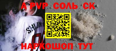 амфетамин Гагарин
