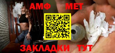 амфетамин Гагарин
