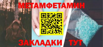 амфетамин Гагарин