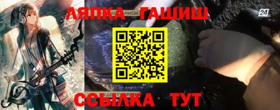 синтетический гашиш Гатчина
