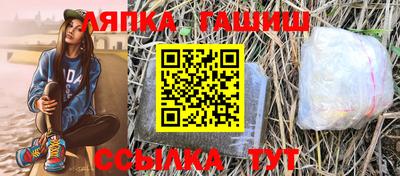 амфетамин Гагарин